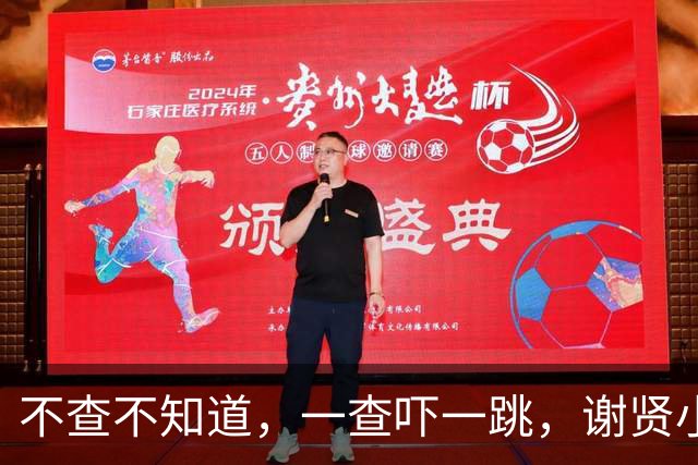 不查不知道，一查吓一跳，谢贤小49岁的前女友CoCo，私下能有多壕