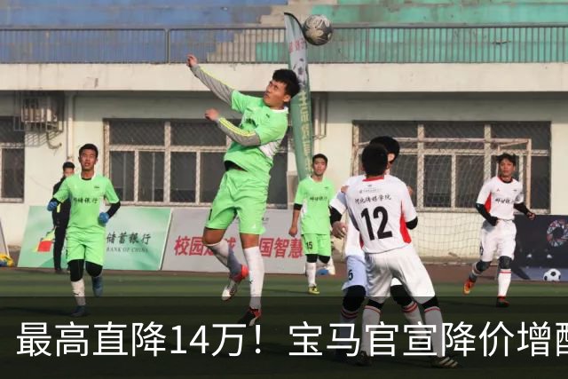 最高直降14万！宝马官宣降价增配：5系7系齐“跳水”，豪华车也卷不动了